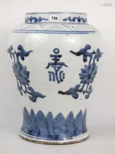 INDOCHINE: Vase à panse haute en porcelaine blanc …