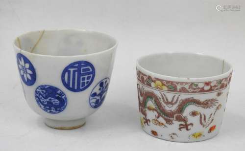CHINE : Deux sorbets ou tasses en porcelaine, l'un…
