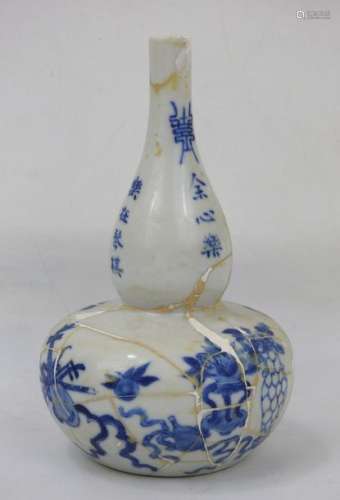 CHINE : Vase double gourde en porcelaine à décor b…