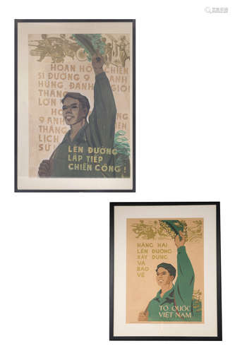 A VIETNAMESE POSTER AND POSTER MAQUETTE BY NGUYEN TIEN CANH (VIETNAMESE 20TH CENTURY)