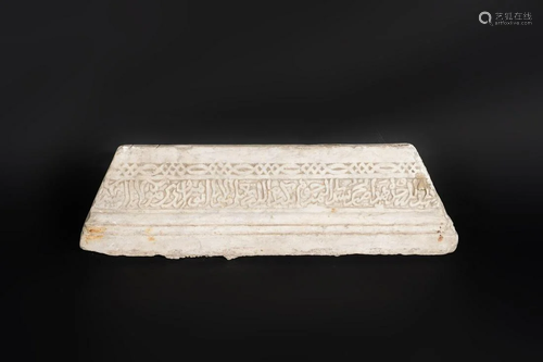 Arte Islamica An inscribed white marble triang…