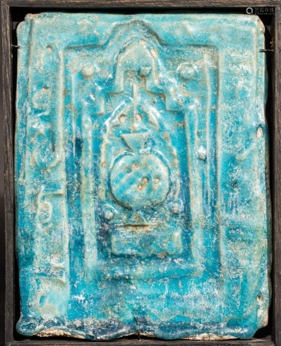 Arte Islamica A turquoise glazed Kashan moulded mihrab