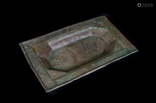 Arte Islamica A Seljuk bronze tray with silver