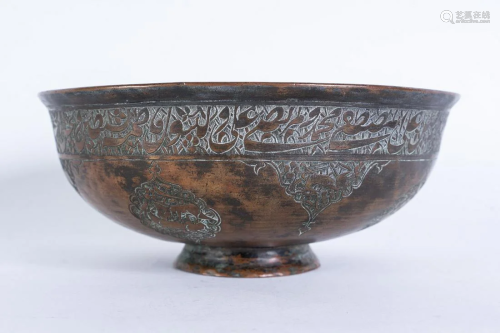 Arte Islamica A Safavid tinned copper bowl engraved