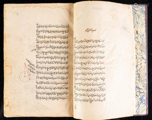 Arte Islamica A manuscript about geometry P…