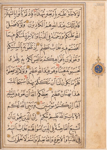 Arte Islamica A late Timurid/early Safavid leaf from