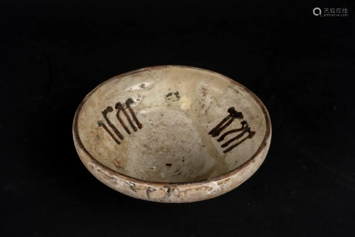 Arte Islamica An earthenware bowl with slip p…