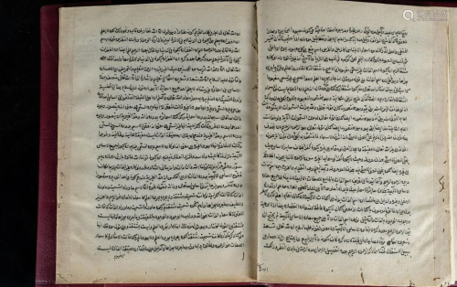 Arte Islamica Sa'id Ahmad Hazem Fiq manuscript .