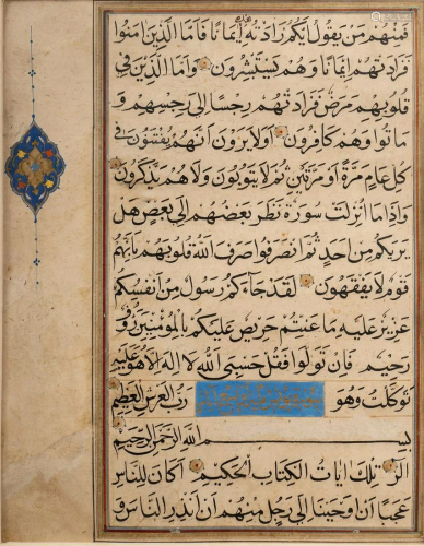 Arte Islamica A leaf from a Safavid Quran Persia, …
