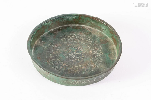 Arte Islamica A Seljuk bronze censer tray engraved