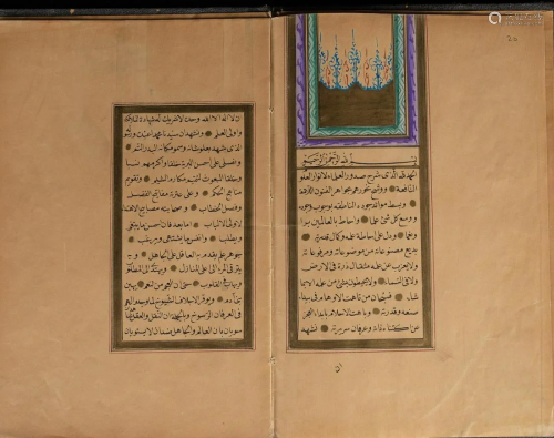 Arte Islamica An Ottoman calligrapher certificate