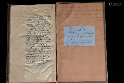 Arte Islamica Persian manuscript dictionary of sayi…