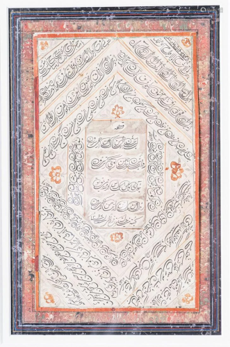 Arte Islamica A Persian calligraphy signed Mirza Ali