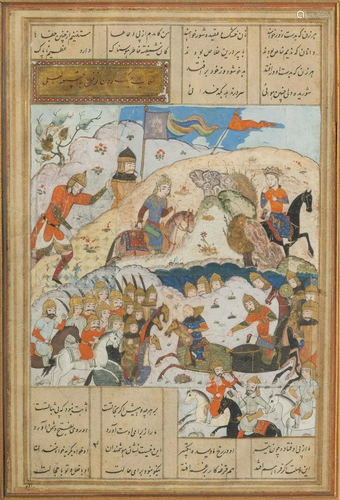 Arte Islamica A Timurid miniature painting from a