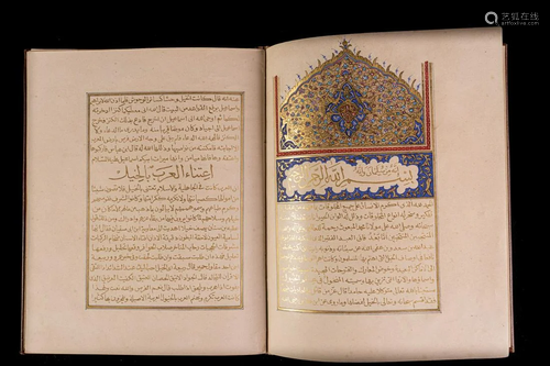 Arte Islamica A Persian vet manuscript about horses