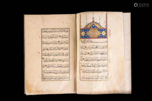 Arte Islamica A Safavid juz from the Quran with Sura