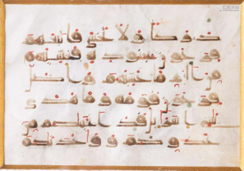 Arte Islamica A kufi Quran leaf on parchment North
