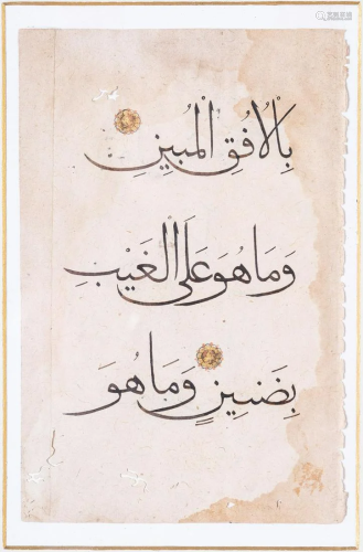Arte Islamica A Mamluk three line Quran leafEgitto,