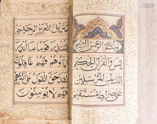 Arte Islamica A Persian or Indian manuscript with Sura