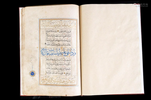 Arte Islamica A Safavid part of Sura n. 10 with