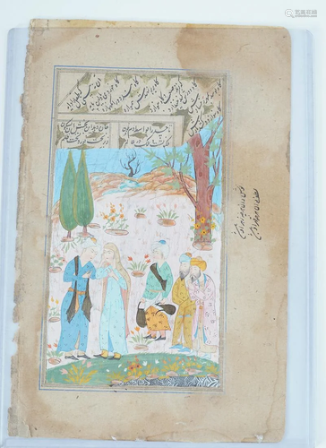 GROUP OF 8 ISLAMIC ILLUMINATED MANUSCRIPTS