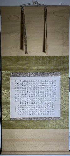 Chinese Buddhist Script Scroll