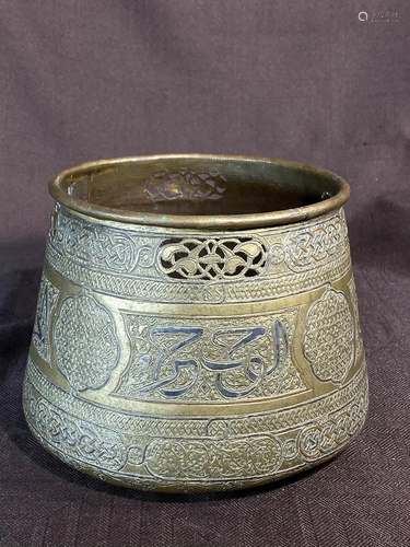 Mid Eastern Persian Bronze Bowl with Inlay