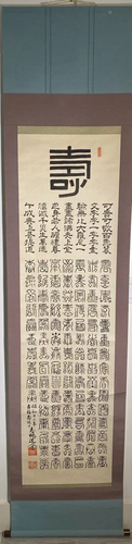 Japanese Scroll Calligraphy - Shou Characters …