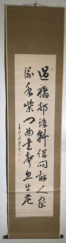 Japanese Scroll Calligraphy - Poem