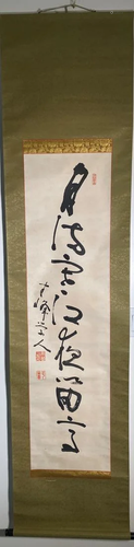 Japanese Calligraphy Scroll by Imperial Officer - with