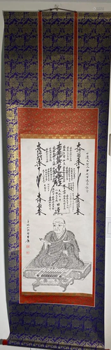 Japanese Scroll of Monk