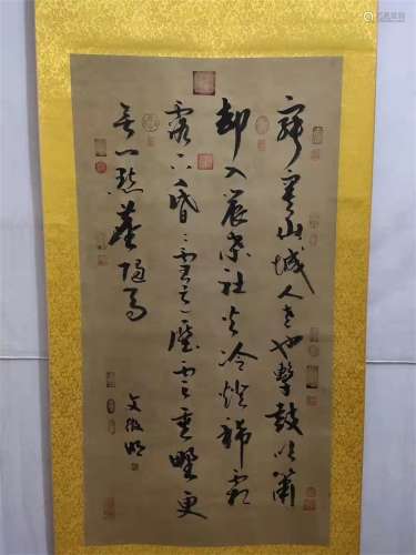 A Chinese Scroll Painting of Chinese Characters Written by Wen Zhengming