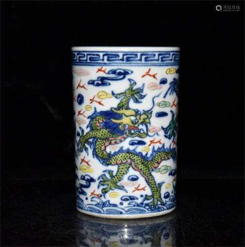 An Ancient Blue and White Chinese Porcelain Brush Pot Painted with the Pastel Pattern of Dragons