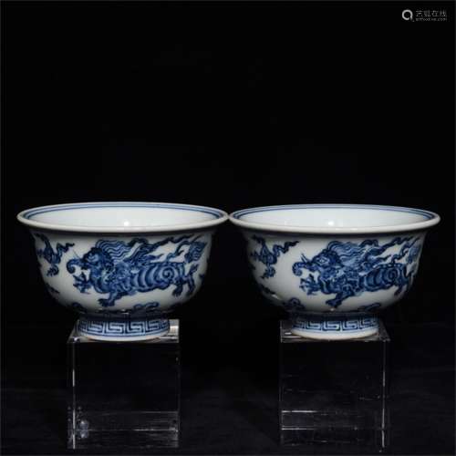 A Pair of Ancient Blue and White Chinese Porcelain Cups