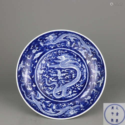 An Ancient Blue and White Chinese Porcelain Plate Painted with the Pattern of Dragons