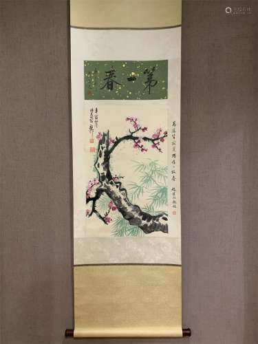A Chinese Scroll Painting by Xie Zhiliu of Plum Blossoms