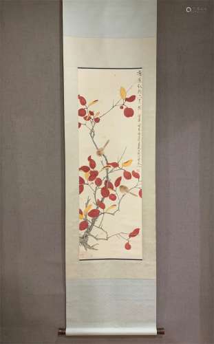 A Chinese Scroll Painting by Yu Feian