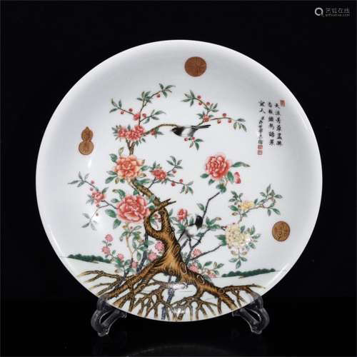 An Ancient Chinese Porcelain Plate Painted with the Poem