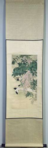 A Chinese Painting