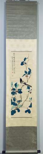 A Chinese Painting