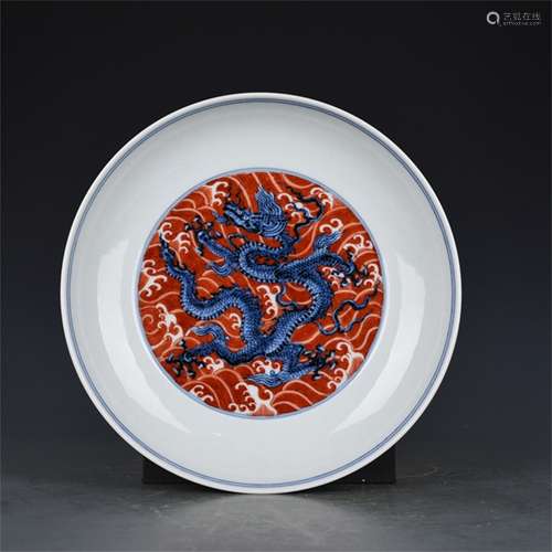  A Chinese Red Glazed Blue and White Porcelain Plate