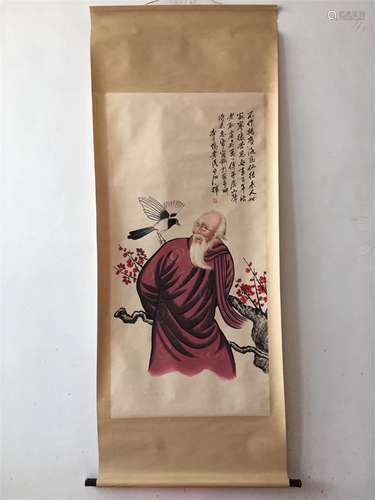 A Chinese Painting