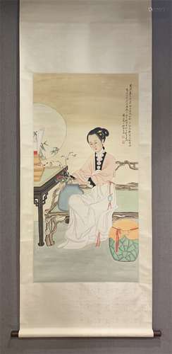 A Chinese Painting