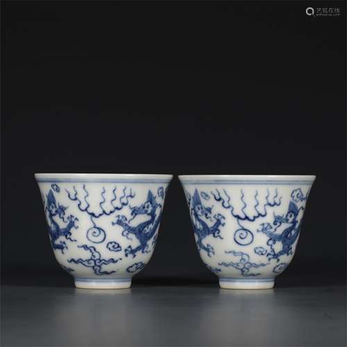 A Pair of Chinese Blue and White Porcelain Cups