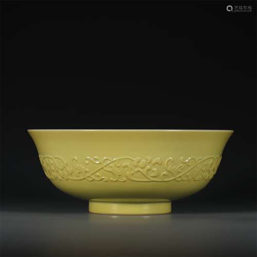 A Chinese Yellow Glazed Porcelain Bowl