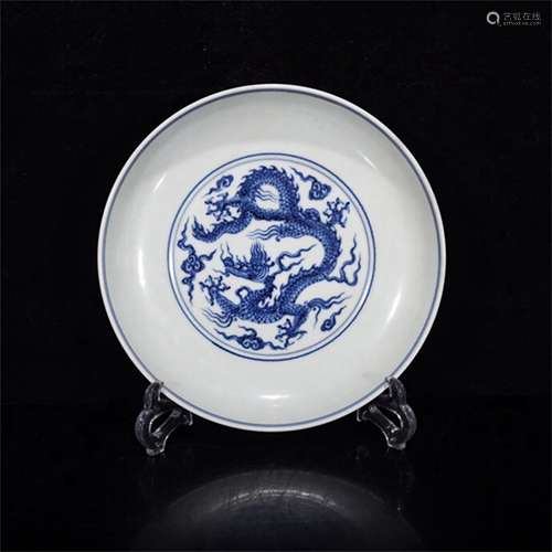 A Chinese Blue and White Porcelain Plate