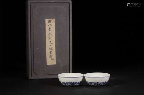 A Pair of Chinese Blue and White Porcelain Bowls