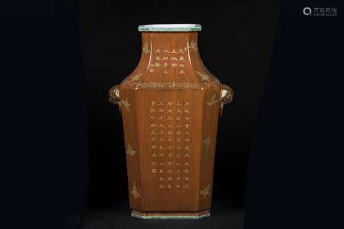 A Chinese Wooden-Pattern Glazed Porcelain Vase