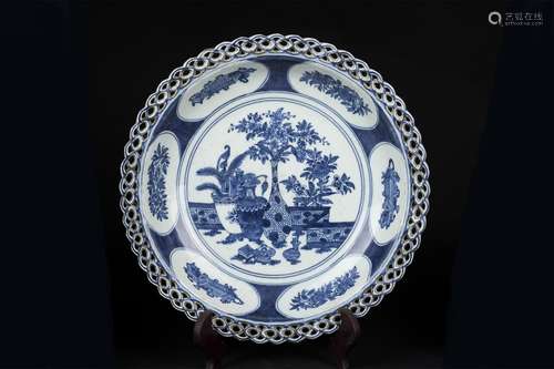 A Chinese Blue and White Porcelain Plate