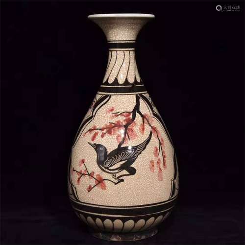 A Chinese Cizhou-Type Glazed Porcelain Vase